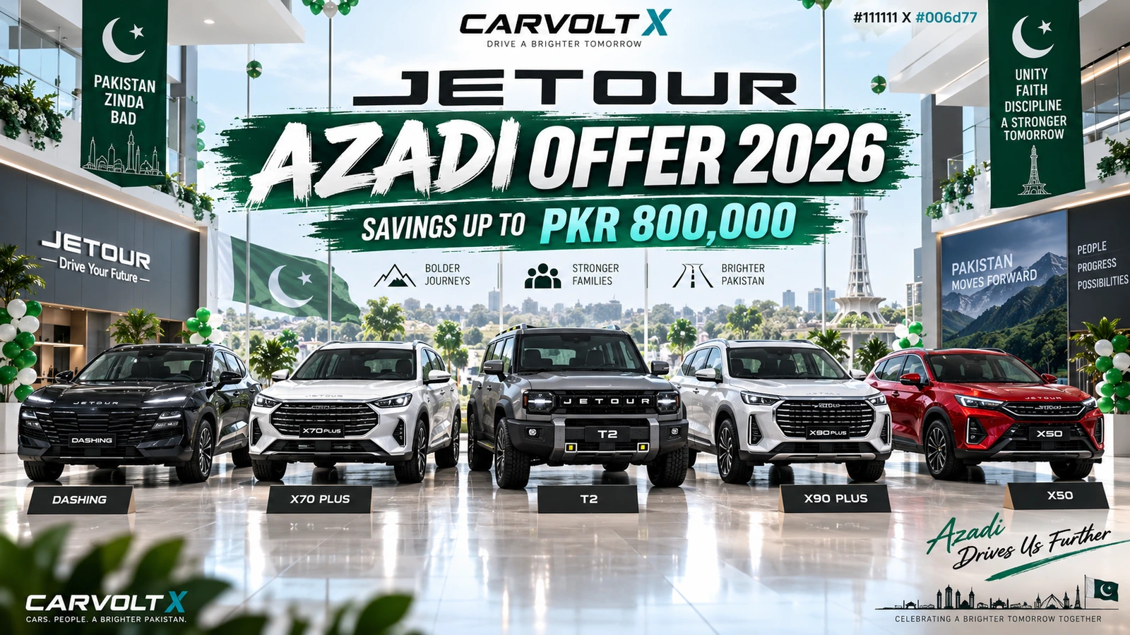 JETOUR Pakistan Azadi Offer 2026 Advertised Savings Up to PKR 800,000