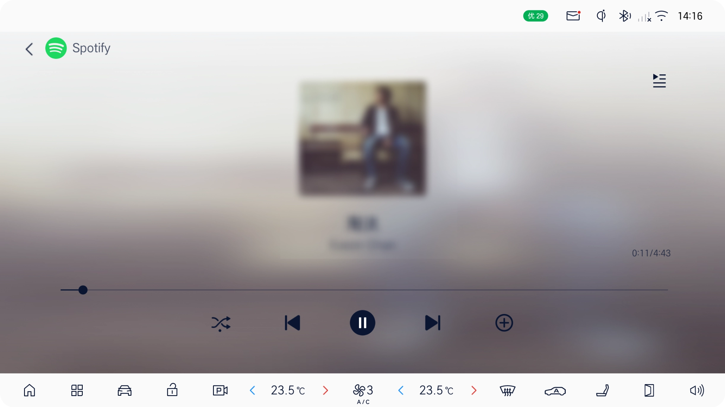 Aion Ut Spotify